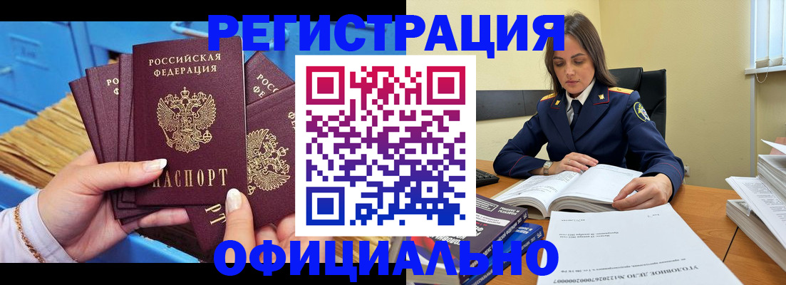 прописка поиск в Слободской